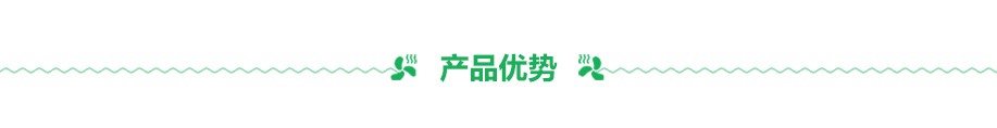 空調(diào)系統(tǒng)設(shè)備 